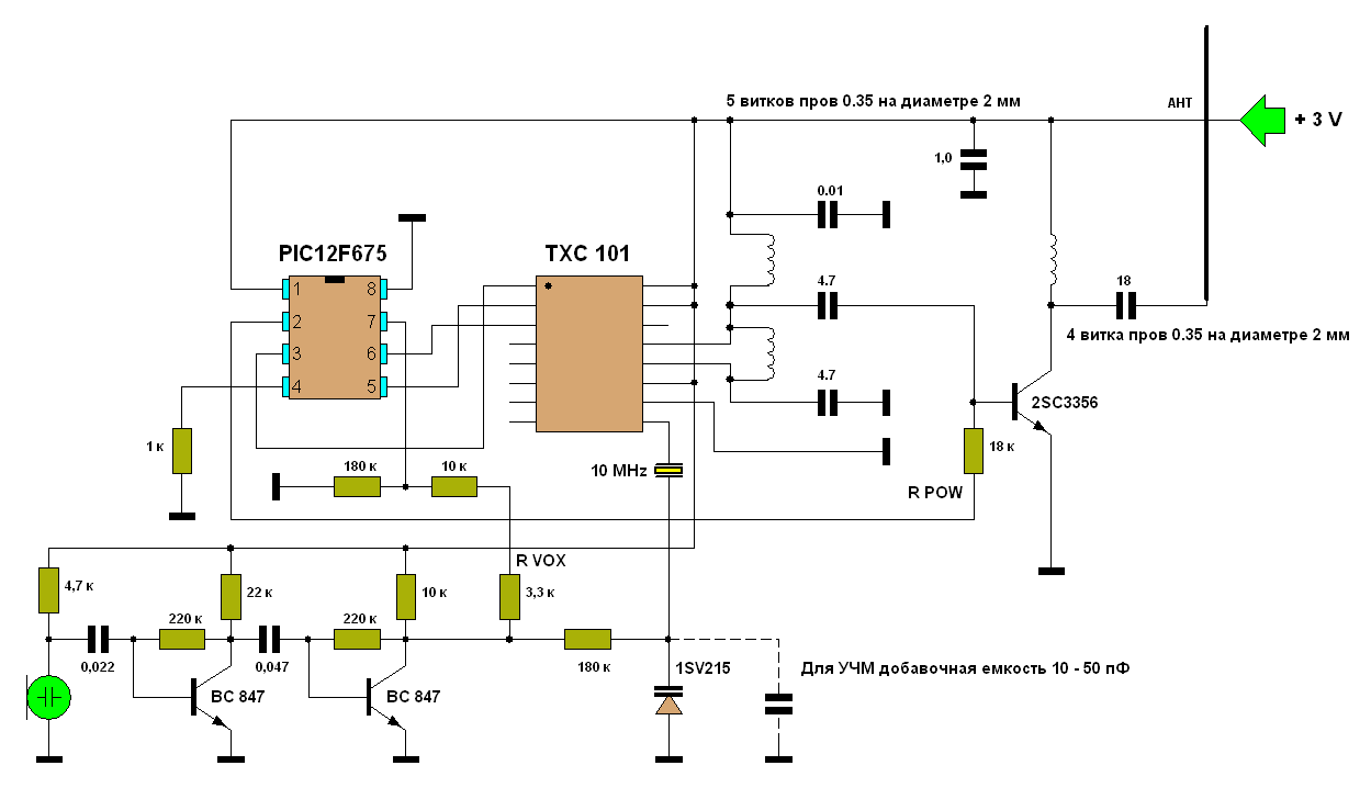 Схема радиомикрофона