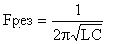 F = 1/2(square(LC))