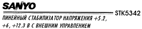 STK5342