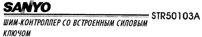 STR50103A