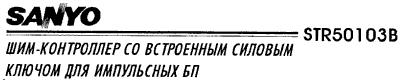 STR50103B