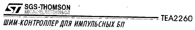 TEA2260