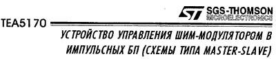 TEA5170