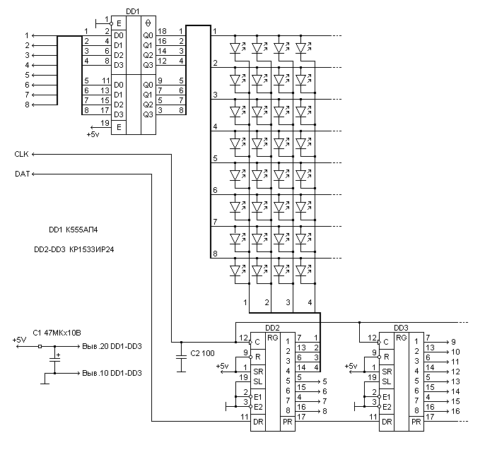 Схема управления светодиодной матрицей при помощи регистров сдвига