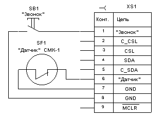 Схема подключения кнопки звонка и датчика